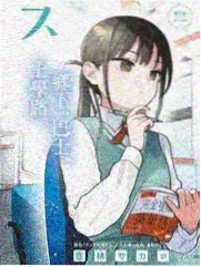聚会的目的3在线时间线重排